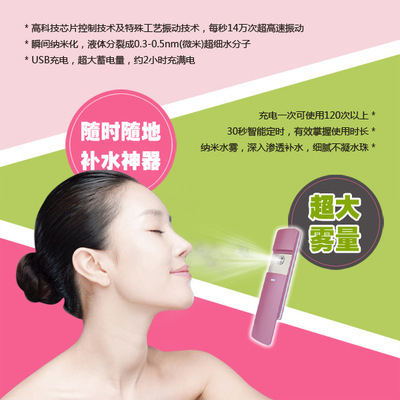 納米補(bǔ)水噴霧——便攜式美容新寵，卓勵(lì)科技打造專業(yè)補(bǔ)水神器