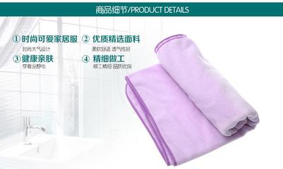 益民紡織 專業(yè)打造超細(xì)纖維加厚強(qiáng)吸水浴巾，滿足美容服務(wù)與日常需求