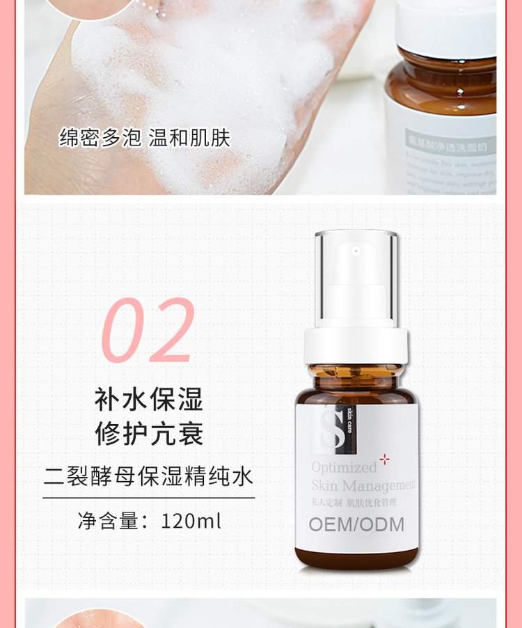 美容院家居補(bǔ)套盒5件套抗衰抗皺緊致補(bǔ)水護(hù)膚品套裝廠家貼牌定制 - 愛美容服務(wù)