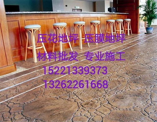 仿古壓花道路材料 融合傳統(tǒng)美學(xué)與現(xiàn)代建筑裝飾的創(chuàng)新選擇