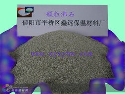 信陽建材市場新寵 新型顆粒沸石在建筑裝飾材料銷售中的崛起